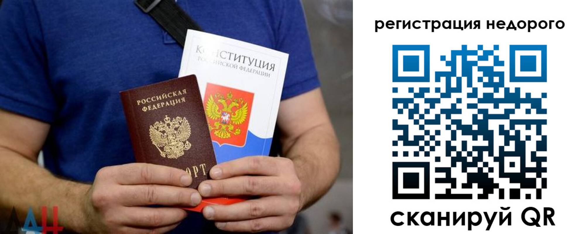 пропишу в квартире в Горнозаводске