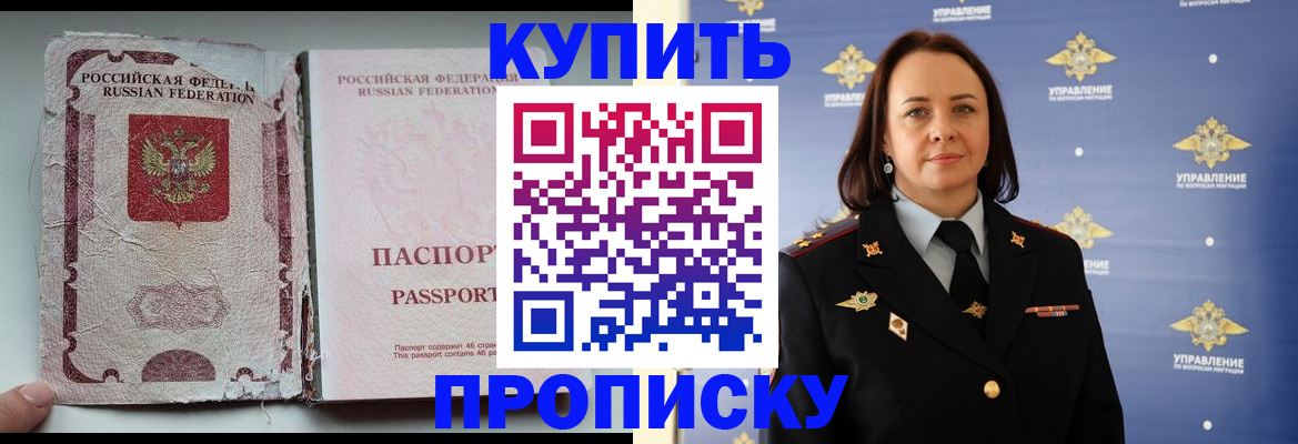 миграционный учет в Горнозаводске