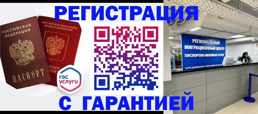 регистрация для дет. сада в Горнозаводске