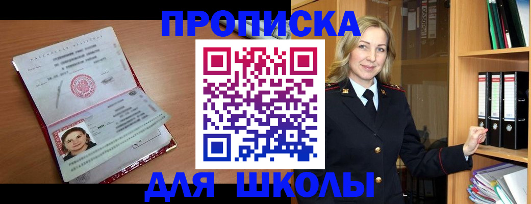 регистрация в Горнозаводске