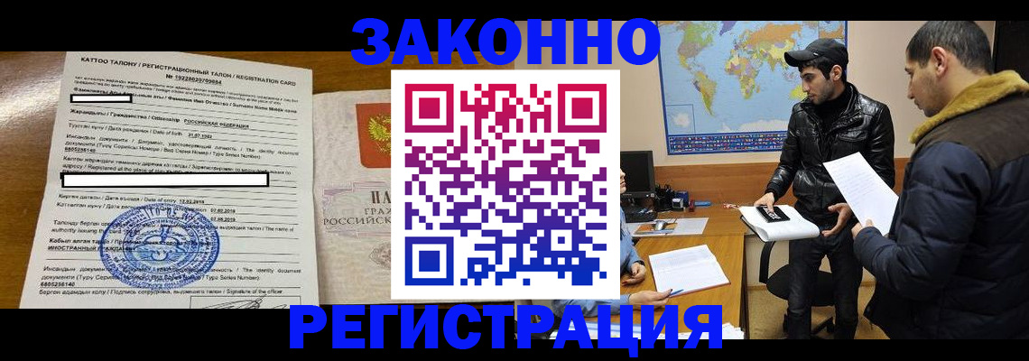 временная регистрация адрес в Горнозаводске