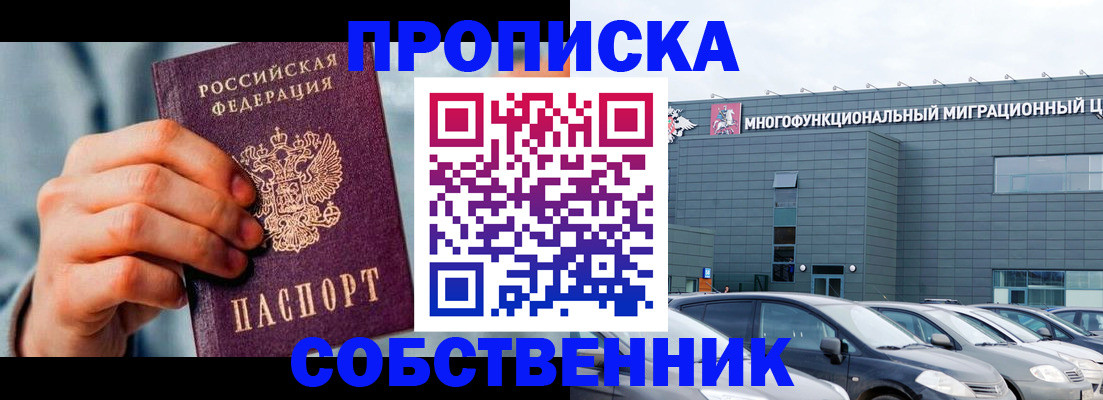 миграционный учет в Горнозаводске